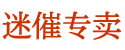 日本蓝精灵官网